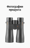 Бинокль Eyeskey Wave ED-10x50