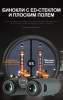 Skypower _ 10x42 _Detail_Page_ (3)