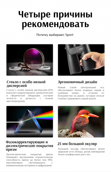 Sport_Detail_Page_ (4)