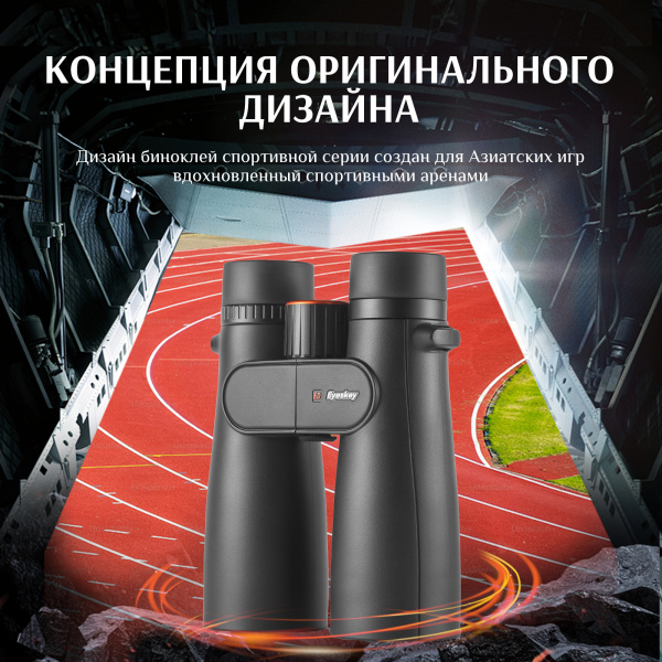 Sport_Main_Imgae_ (5)
