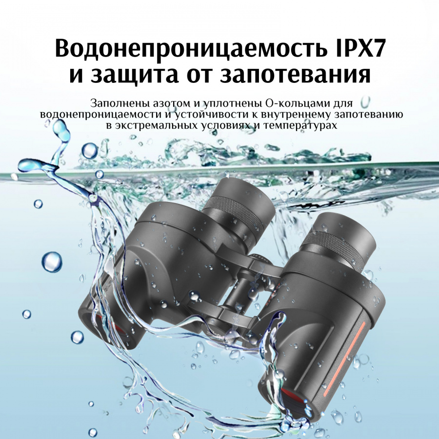 Бинокль Eyeskey Wind ED-6.5x32